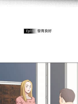 OFFICE TROUBLE 1-28話[完結]_11_0195