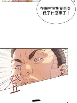 OFFICE TROUBLE 1-28話[完結]_11_0194