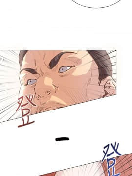 OFFICE TROUBLE 1-28話[完結]_10_0192