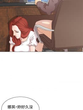 OFFICE TROUBLE 1-28話[完結]_10_0191