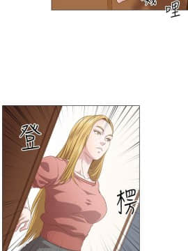 OFFICE TROUBLE 1-28話[完結]_10_0190