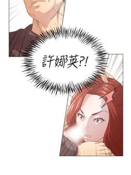 OFFICE TROUBLE 1-28話[完結]_10_0189