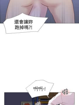 OFFICE TROUBLE 1-28話[完結]_09_0173