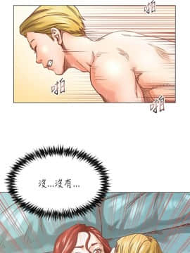 OFFICE TROUBLE 1-28話[完結]_01-5_0098