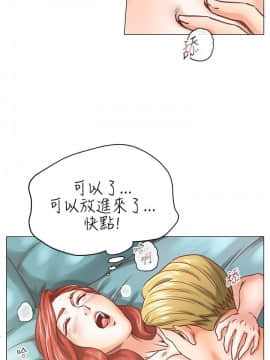 OFFICE TROUBLE 1-28話[完結]_01-5_0097