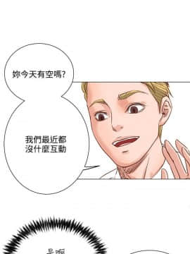 OFFICE TROUBLE 1-28話[完結]_01-5_0095