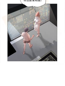 OFFICE TROUBLE 1-28話[完結]_08_0153