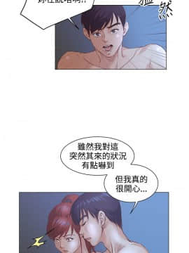 OFFICE TROUBLE 1-28話[完結]_08_0151