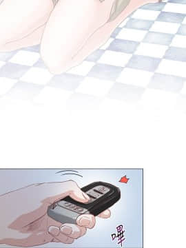 OFFICE TROUBLE 1-28話[完結]_01-5_0089