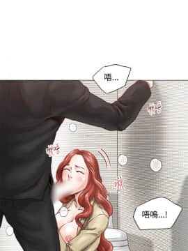 OFFICE TROUBLE 1-28話[完結]_01-5_0088