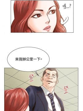OFFICE TROUBLE 1-28話[完結]_01-5_0086