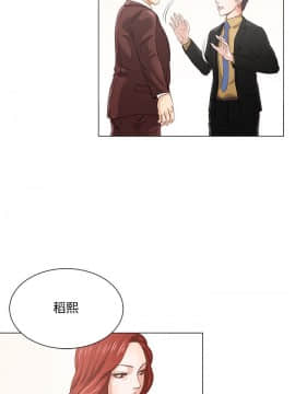 OFFICE TROUBLE 1-28話[完結]_08_0143