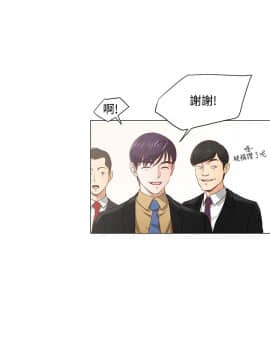 OFFICE TROUBLE 1-28話[完結]_08_0142