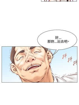 OFFICE TROUBLE 1-28話[完結]_01-5_0083