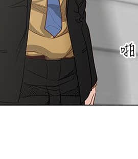 OFFICE TROUBLE 1-28話[完結]_08_0141