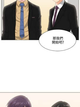 OFFICE TROUBLE 1-28話[完結]_08_0138