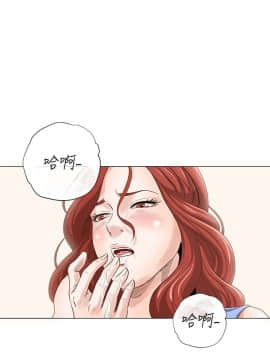 OFFICE TROUBLE 1-28話[完結]_08_0137