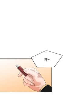 OFFICE TROUBLE 1-28話[完結]_06-7_0132