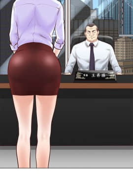 OFFICE TROUBLE 1-28話[完結]_01-5_0074