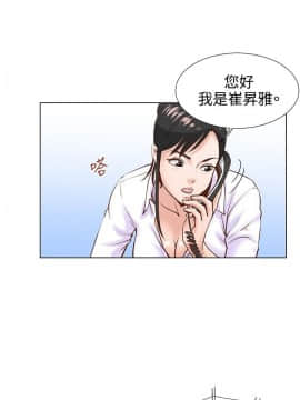 OFFICE TROUBLE 1-28話[完結]_01-5_0073