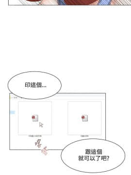 OFFICE TROUBLE 1-28話[完結]_06-7_0130