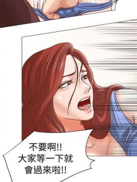 OFFICE TROUBLE 1-28話[完結]_06-7_0129