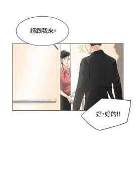 OFFICE TROUBLE 1-28話[完結]_06-7_0127
