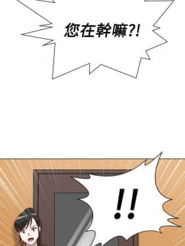 OFFICE TROUBLE 1-28話[完結]_01-5_0069