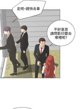 OFFICE TROUBLE 1-28話[完結]_06-7_0126