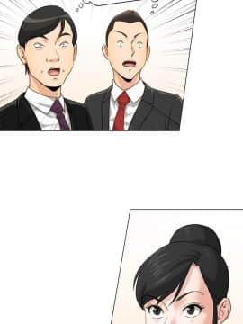 OFFICE TROUBLE 1-28話[完結]_06-7_0124