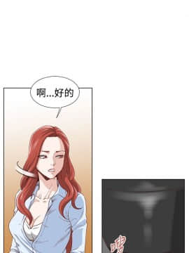 OFFICE TROUBLE 1-28話[完結]_01-5_0066