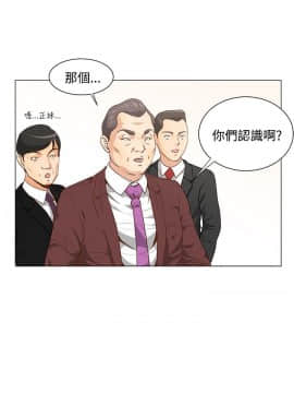OFFICE TROUBLE 1-28話[完結]_06-7_0123