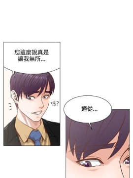 OFFICE TROUBLE 1-28話[完結]_06-7_0121