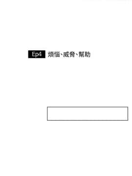 OFFICE TROUBLE 1-28話[完結]_01-5_0063