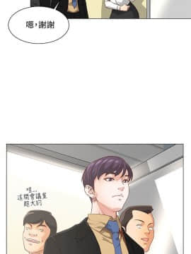 OFFICE TROUBLE 1-28話[完結]_06-7_0120
