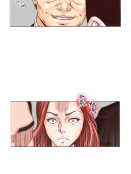 OFFICE TROUBLE 1-28話[完結]_01-5_0059
