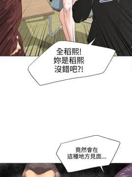 OFFICE TROUBLE 1-28話[完結]_06-7_0116