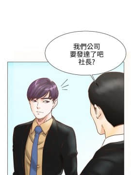 OFFICE TROUBLE 1-28話[完結]_06-7_0115