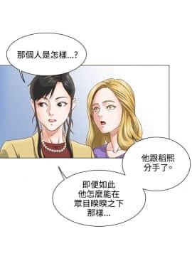 OFFICE TROUBLE 1-28話[完結]_06-7_0112