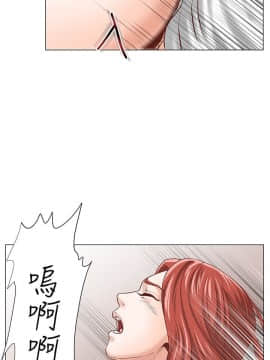 OFFICE TROUBLE 1-28話[完結]_01-5_0053