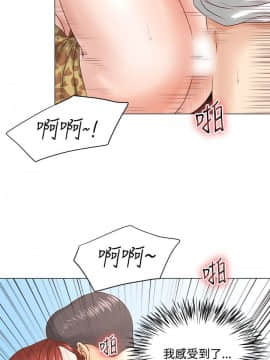OFFICE TROUBLE 1-28話[完結]_06-7_0110