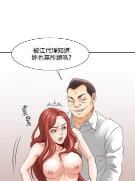 OFFICE TROUBLE 1-28話[完結]_01-5_0052