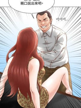 OFFICE TROUBLE 1-28話[完結]_06-7_0109