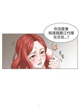OFFICE TROUBLE 1-28話[完結]_01-5_0050