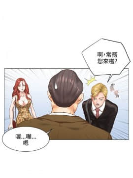 OFFICE TROUBLE 1-28話[完結]_06-7_0106