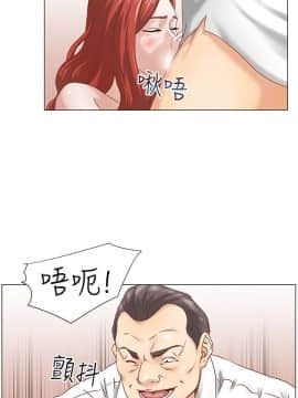 OFFICE TROUBLE 1-28話[完結]_01-5_0047