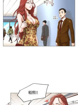 OFFICE TROUBLE 1-28話[完結]_06-7_0105