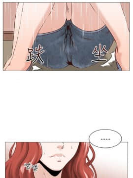 OFFICE TROUBLE 1-28話[完結]_01-5_0046