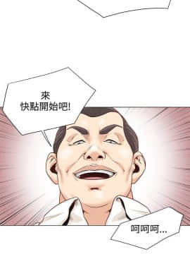 OFFICE TROUBLE 1-28話[完結]_01-5_0045