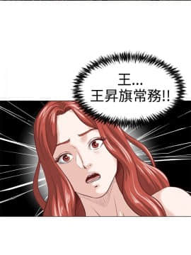 OFFICE TROUBLE 1-28話[完結]_01-5_0042